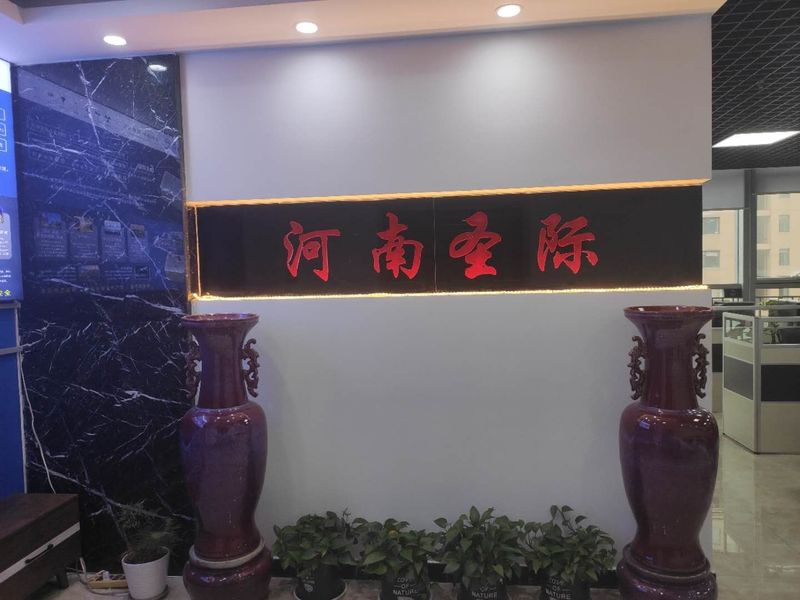 China Henan Shengji Technology Co., Ltd Unternehmensprofil 